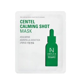 Mascarilla Facial Calmante Amplen Centella Asiática